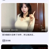 【分享】BV🔥B站完美第三方🔥支持8k超高清画质🔥_精品手机资源