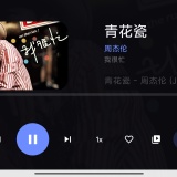 【分享】小苹果听歌⭕聚合全网音乐⭕免费听歌_精品手机资源