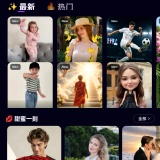 【分享】Umagic🔥无限制AI绘画🈲AI换脸！替换性感衣服_精品手机资源