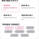 【原创解锁】视频去重二创剪辑🔥解锁会员🔥短视频去重剪辑工具箱_精品手机资源