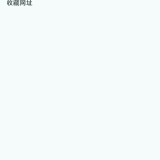 【原创解锁】磁力鲸极速下载🔥解锁会员🔥网页视频嗅探下载工具_精品手机资源