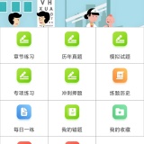 【原创解锁】执业兽医百分题库🔥解锁会员🔥全科水生真题刷题备考_精品手机资源