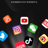 【分享】快存视频🔥支持全网主流平台去水印🔥解锁企业会员_精品手机资源