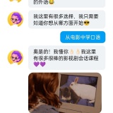 【分享】EWA最新版🔥无忧学习英语海外语言🔥解锁高级版_精品手机资源
