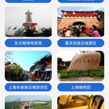 【原创解锁】奥维实景地图🔥解锁会员🔥街景查看神器🔥_精品手机资源