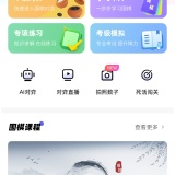 【原创解锁】99围棋🔥解锁会员🔥围棋学习神器🔥_精品手机资源