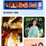 【原创解锁】微曝光相机🔥解锁会员🔥AI修图人像拍摄美化🔥_精品手机资源