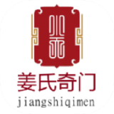 【分享】奇门遁甲术姜氏奇门2.08🔥登入领会员权益_精品手机资源