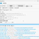 【分享】愚公移盘🗂️C盘救星‼️一键安全移出C盘大文件_精品手机资源