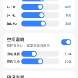 【分享】柠檬音乐🍋超强音乐软件⭕免费无广_精品手机资源