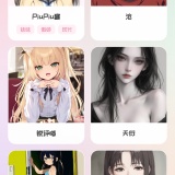 【分享】PiuPiu酱🈲零违禁词敏感词💋塑造你的专属AI女友_精品手机资源