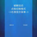 【分享】🍅幻影WiFi 强力破姐WiFi密码，可自定义字典!_精品手机资源
