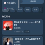 【分享】Mio音乐🔥聚合全网音乐🔥支持下载导入歌单_精品手机资源