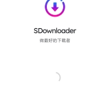 【合集】几款无限制视频下载🔥畅下国内外视频㊙️_精品手机资源
