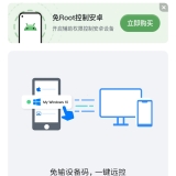 【分享】🎉🎉Todesk手机远控手机、电脑，无会员无广告!!_精品手机资源