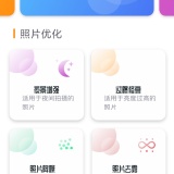 【原创解锁】照片恢复还原🔥解锁会员🔥深度扫描快速恢复照片🔥_精品手机资源
