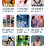 【分享】水獭音乐🔥聚合海量音乐🔥支持多音质畅听下载_精品手机资源