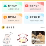 【分享】斗图🔥海量表情包素材🔥一键自制专属表情🔥_精品手机资源