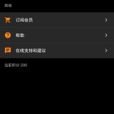 【分享】SubCat🔥智能字幕翻译🔥看片再也不怕看不懂字幕了_精品手机资源