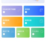 【原创解锁】视频链接下载器🔥解锁付费🔥链接解析高清视频无水印_精品手机资源