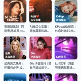 【分享】水獭音乐🔥聚合全网音乐🔥支持多音质畅听下载_精品手机资源