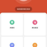 【原创解锁】一键取关神器🔥解锁会员🔥批量自动取消关注工具🔥_精品手机资源
