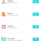 【分享】图片转视频🔥图片合成🔥视频剪辑格式转换工具🔥_精品手机资源