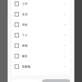 【原创解锁】时刻日记🔥解锁会员🔥多形式时间轴生活记录🔥_精品手机资源