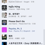 【分享】NagoMusic⭕超强音乐软件⭕免费无广_精品手机资源