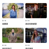 【分享】博树Busuu多国语言学习(高级版)视频学口语，支持登录_精品手机资源