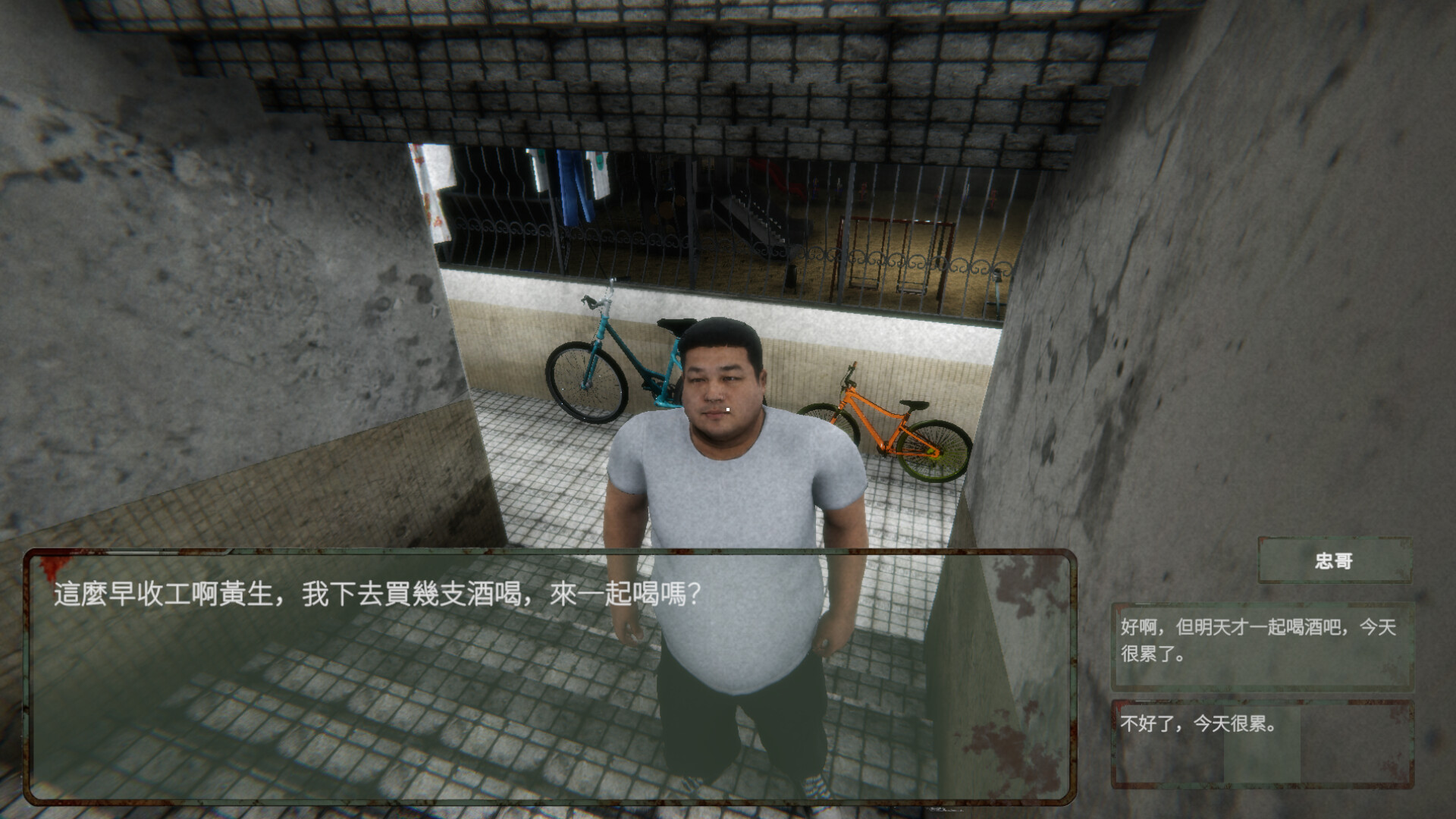 《香港恐怖事件：益善楼外卖血案》中文版-MOD-DLC_单机游戏