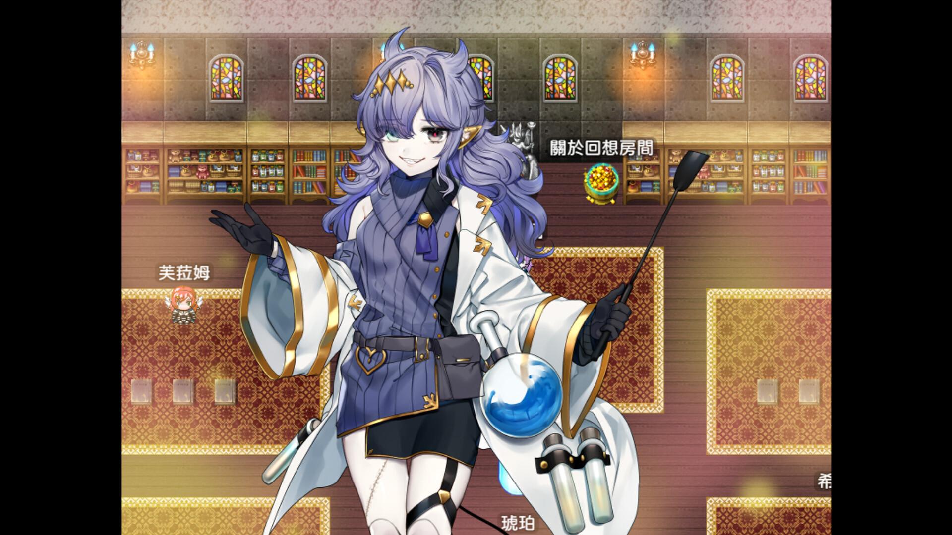 《邪恶少女的狂欢！》中文版-MOD-DLC_单机游戏