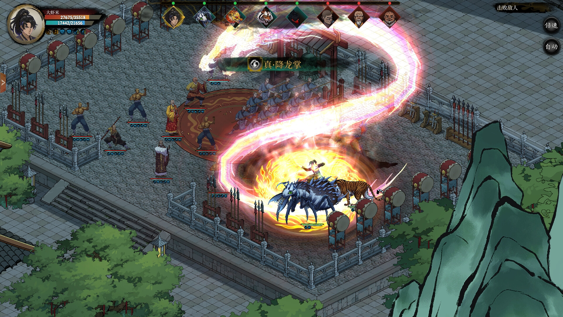 《今古群侠传》中文版-MOD-DLC_单机游戏