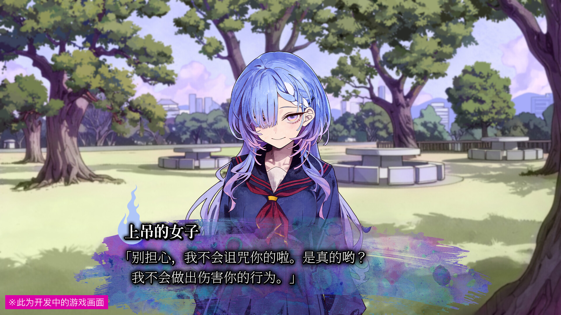 《久我山栞的死法手账》中文版-MOD-DLC_单机游戏