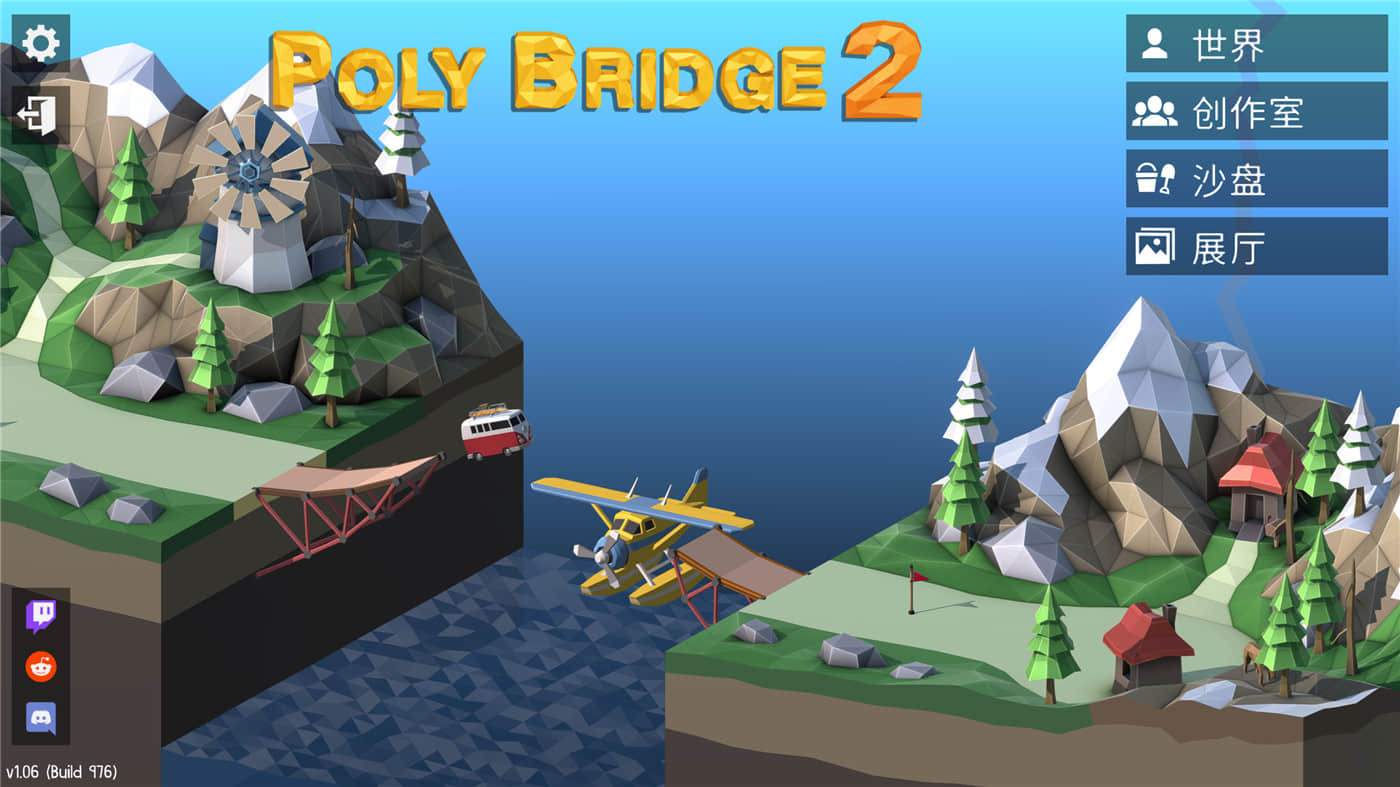 《桥梁建造师2》中文版-MOD-DLC_单机游戏