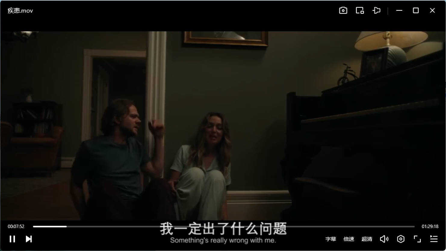 《疾患》HD中字_最新电影