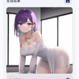 【合集】💋本地AI生图🈲无限制㊙️不限次数无视敏感⭕AI女友_精品手机资源
