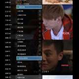 【合集】最新几款流畅可用电视直播🔥网页直播⭕附直播源_精品手机资源