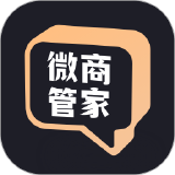 【原创解锁】微商管家🔥解锁会员🔥群发拓客朋友圈营销工具🔥_精品手机资源