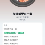 【分享】GD音乐⭕聚合全网音乐⭕支持无损下载_精品手机资源