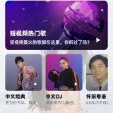 【分享】KA Music⭕聚合全网音乐⭕支持下载_精品手机资源