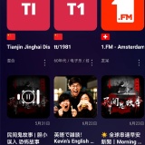 【分享】Audials全球全能电台｜11万电台+190万播客，强_精品手机资源