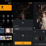【合集】五款4K视频剪辑｜小影、乐秀、易剪、微剪辑、VlogU。_精品手机资源