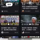 【TV】BBTTVV🔥纯净B站第三方TV版🔥最高支持4K_精品手机资源