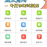 【原创解锁】成人高考专升本百分题库🔥解锁会员🔥成考备考轻松通_精品手机资源