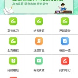 【原创解锁】健康管理师百分题库🔥解锁会员🔥三级考证刷题利器_精品手机资源