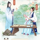 【原创解锁】千古诵诗词🔥解锁会员🔥诗词学习神器🔥_精品手机资源