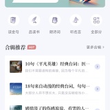 【分享】句子迷🔥佳句收藏🔥文案素材神器🔥_精品手机资源