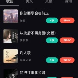 【原创解锁】音画视频制作软件🔥解锁会员🔥视频创作神器🔥_精品手机资源