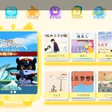 【原创解锁】萌宝绘本故事🔥解锁会员🔥早教故事英语启蒙助手🔥_精品手机资源